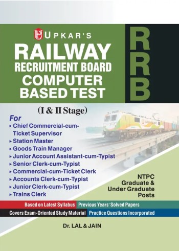 RRB NTPC CBT Exam| Graduate & Undergraduate Posts Book| Railway Recruitment Board Computer Based Test - Railway Recruitment Board (RRB) NTPC Computer-Based Test (CBT)